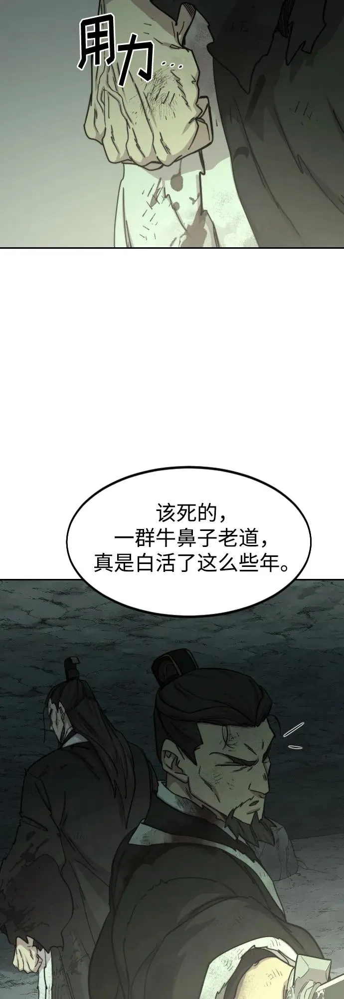 第107话13