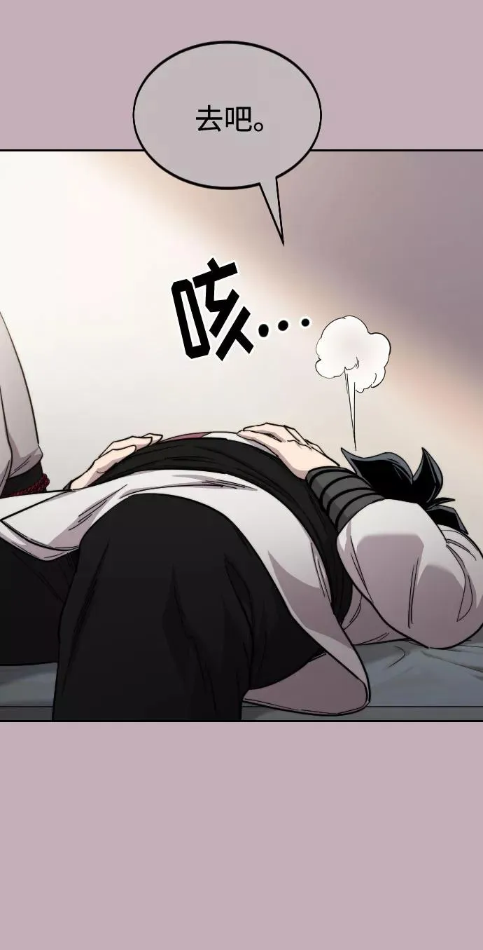 第44话11