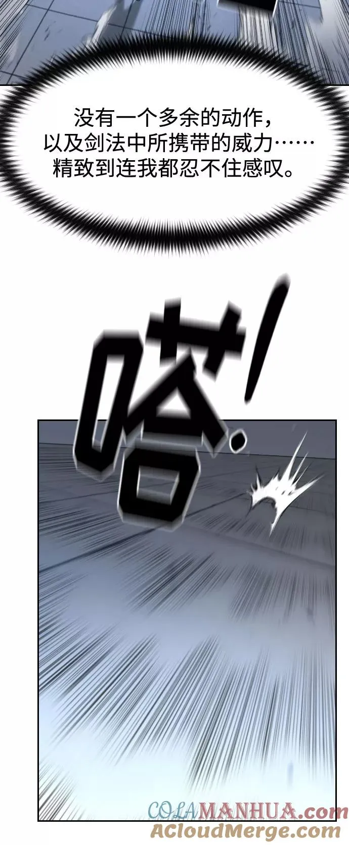 第67话80