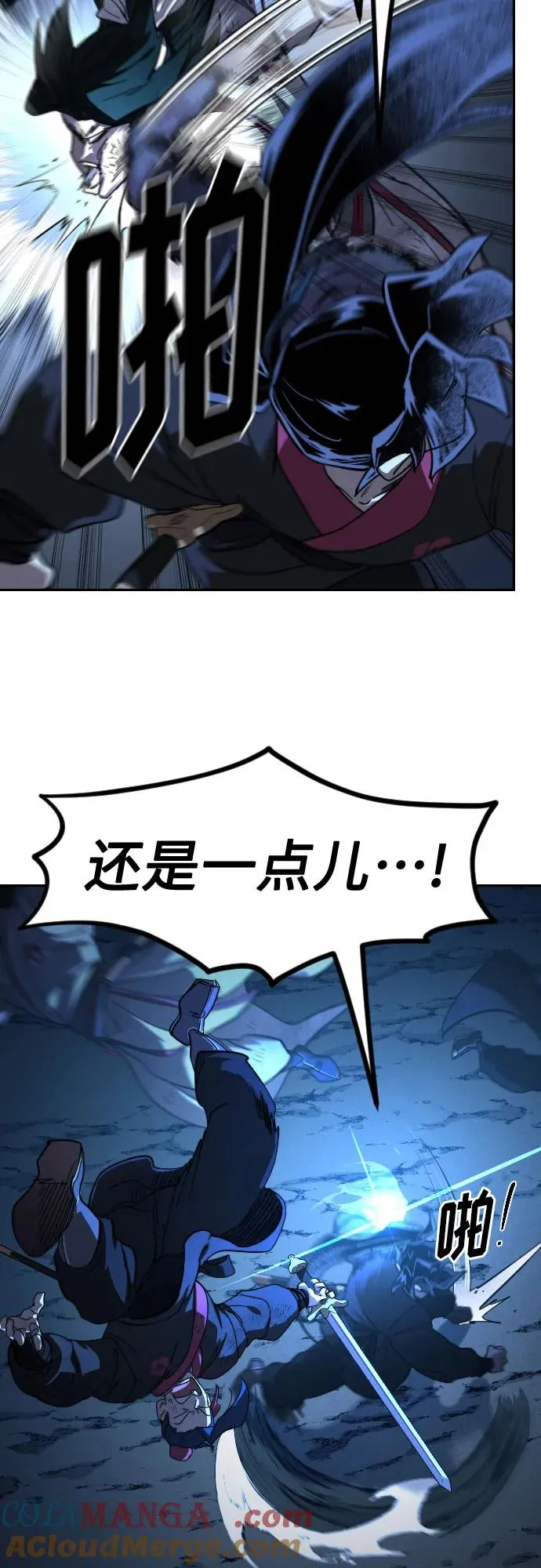 第119话66