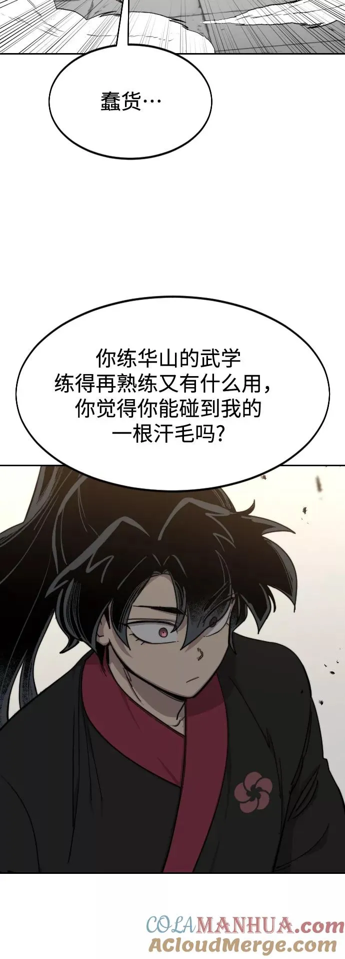 第59话60