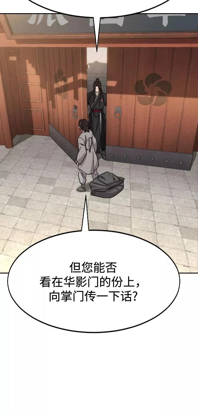 第72话（第1季最终话）51