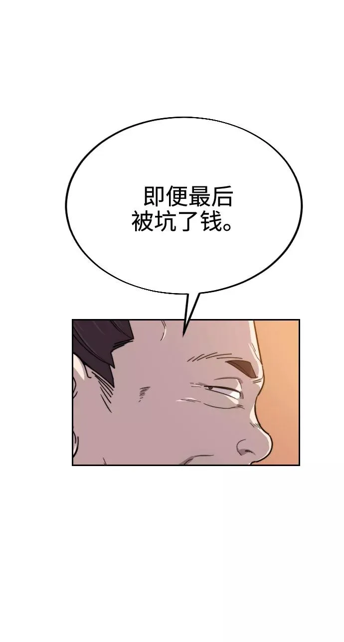 第10话102