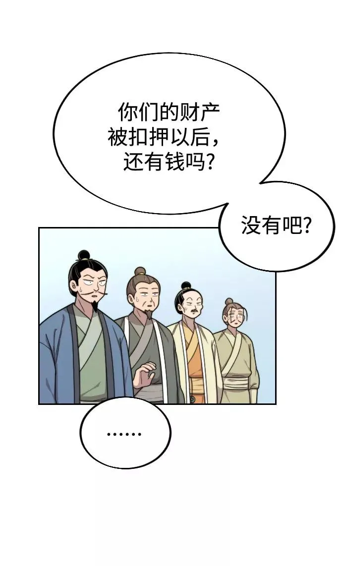 第13话107
