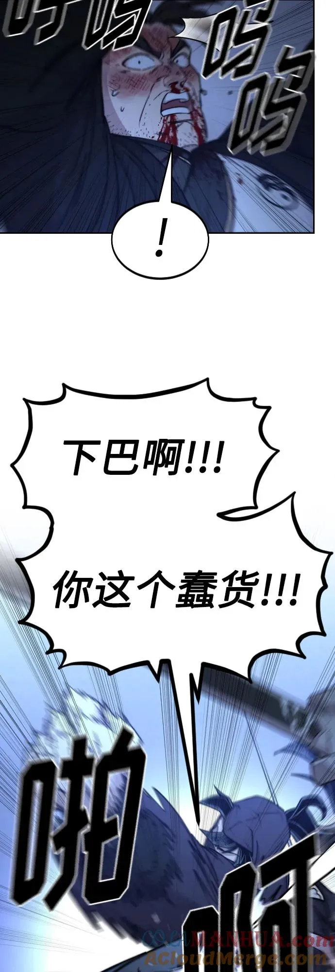 第82话57