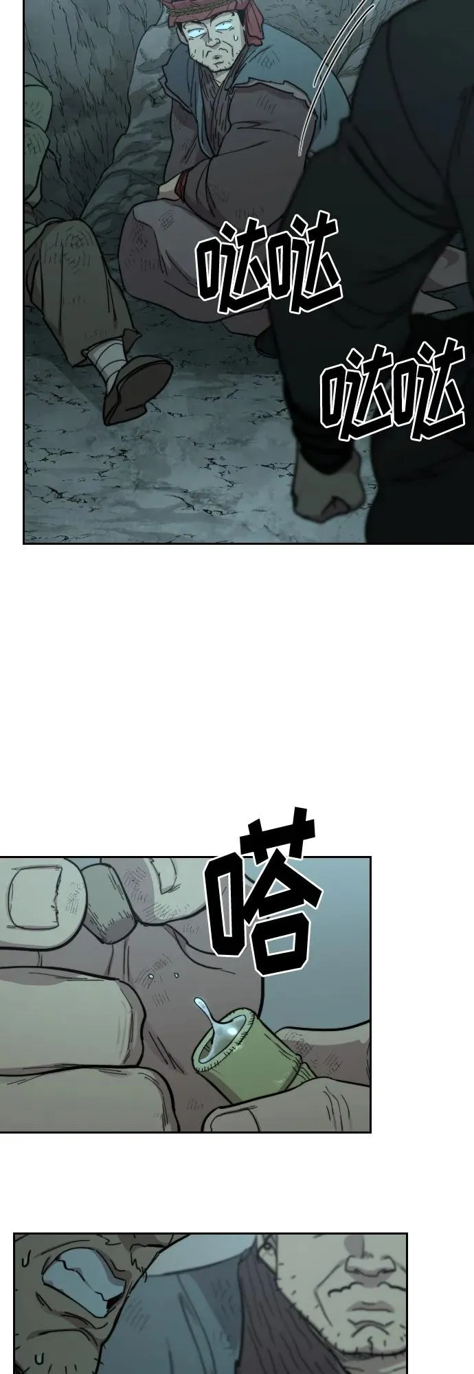 第96话44