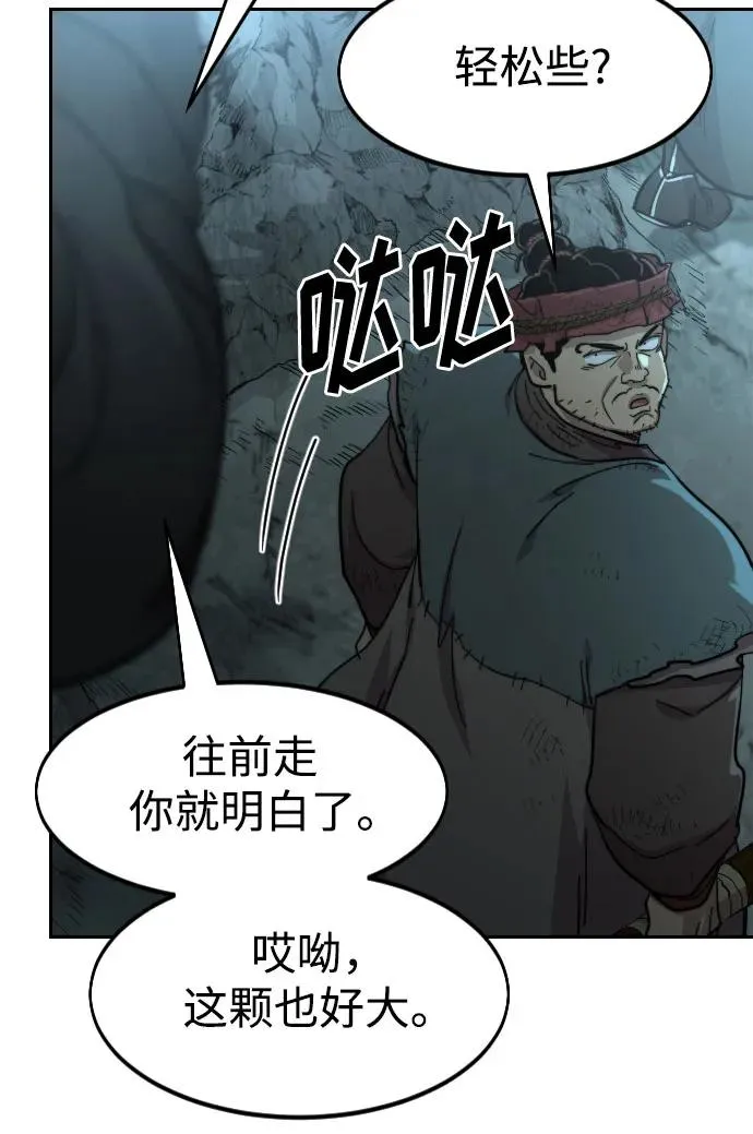 第93话56
