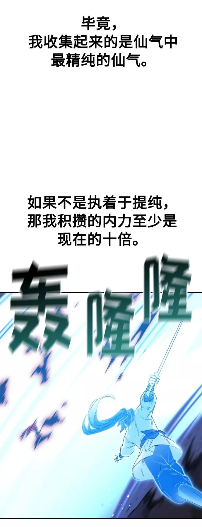 第28话73