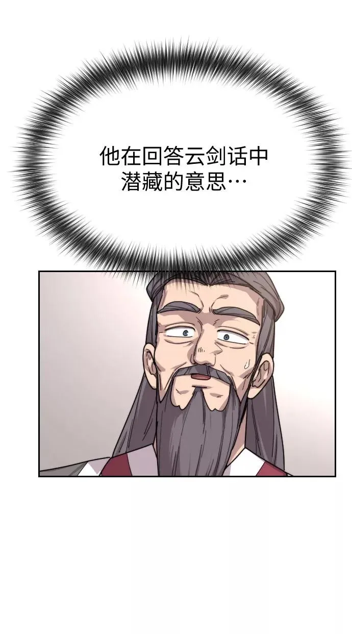第19话75