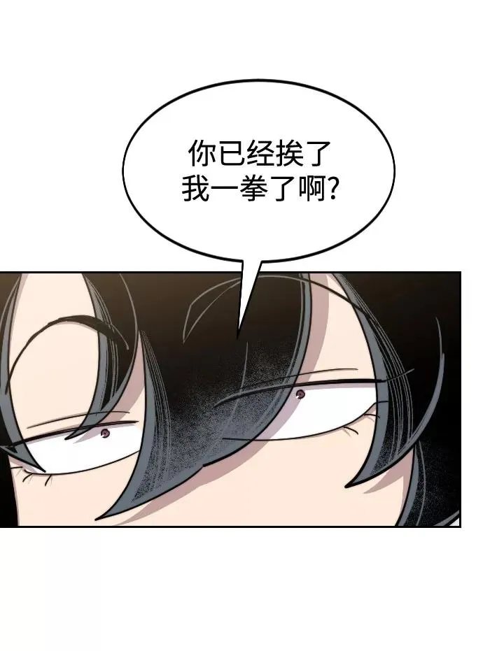 第61话50