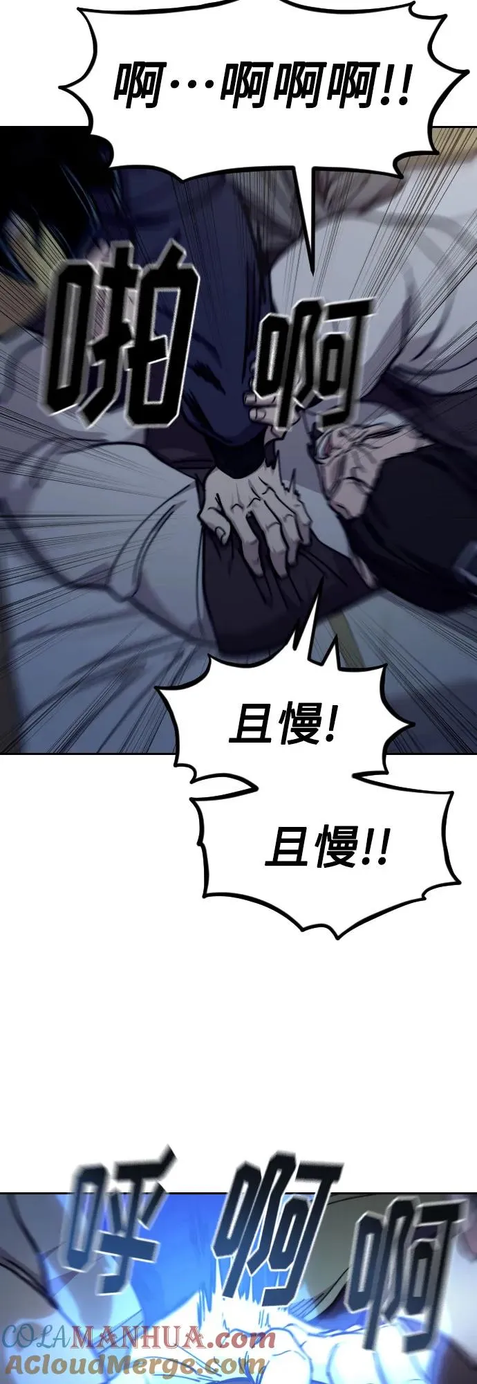 第84话78