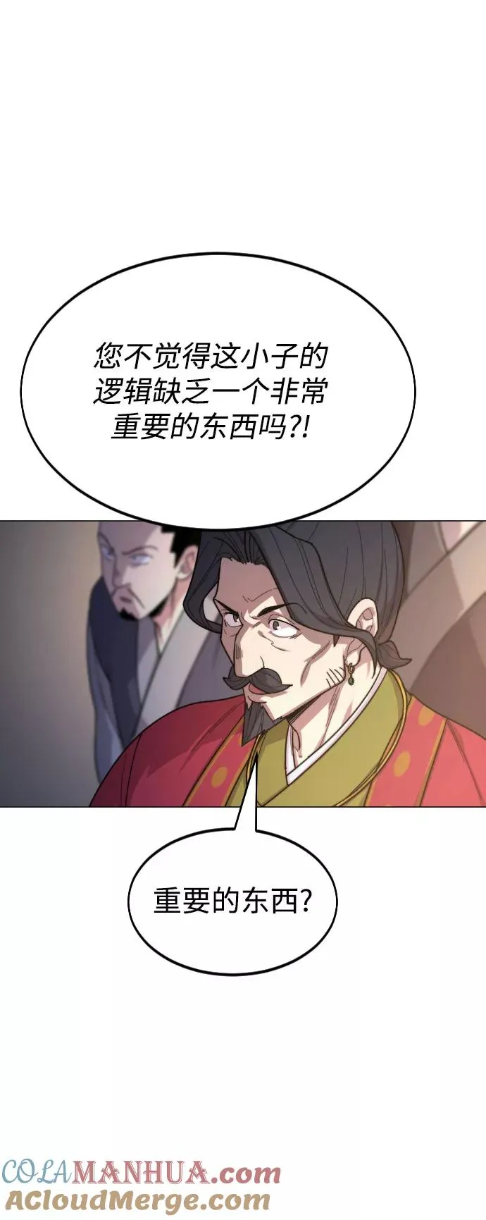 第27话44