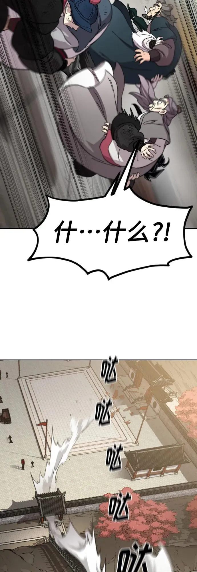 第113话59