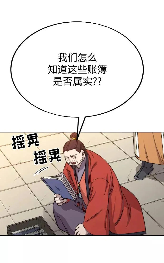 第11话6