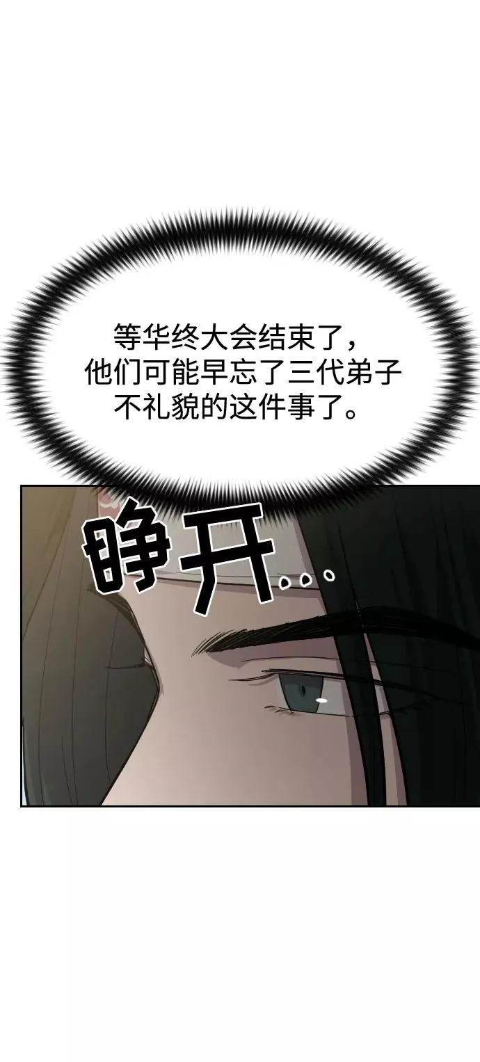 第51话91
