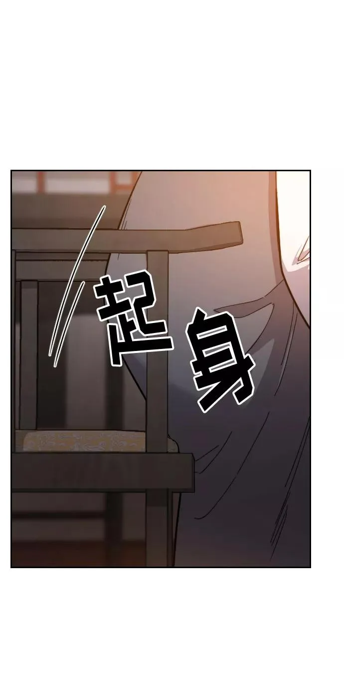 第33话81