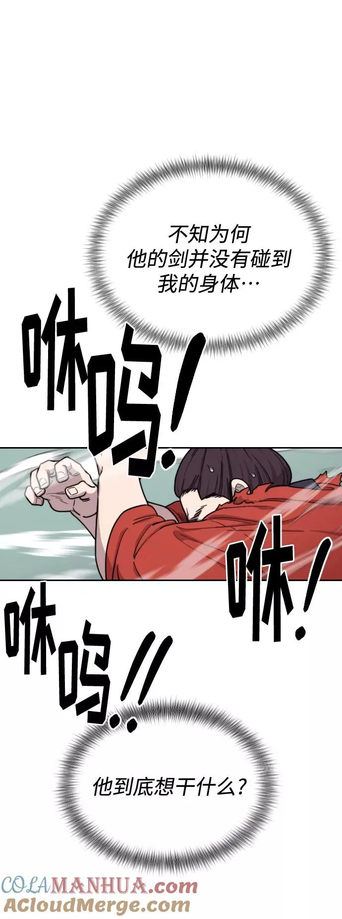 第13话52