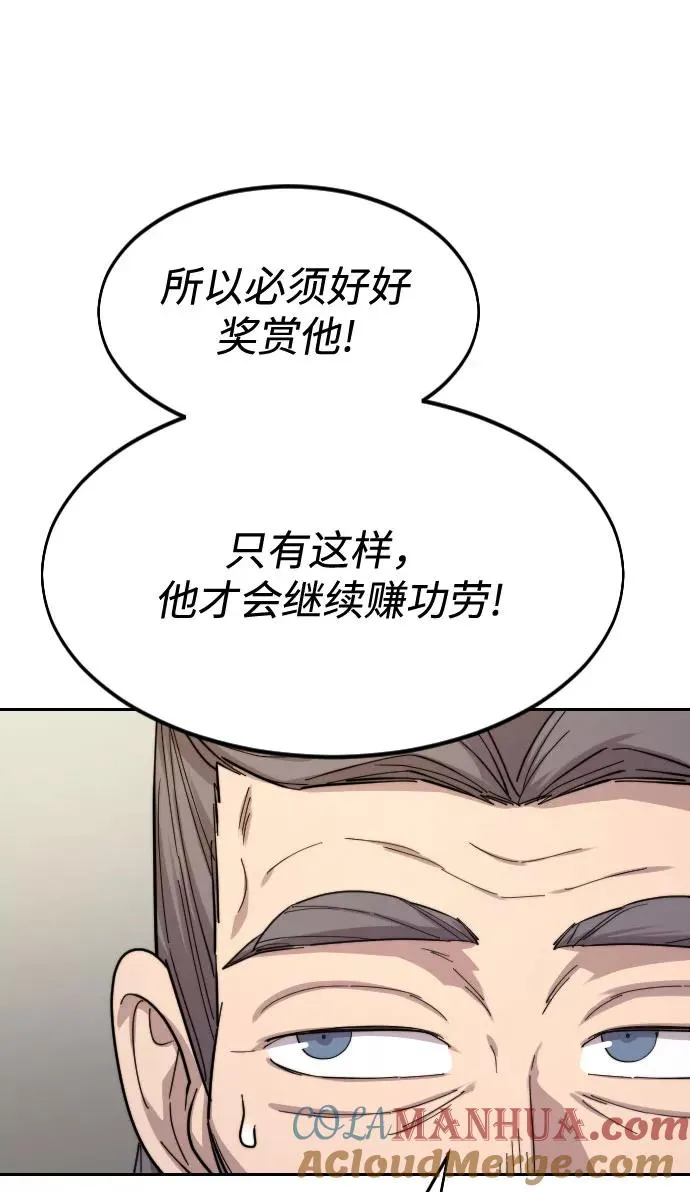 第34话40