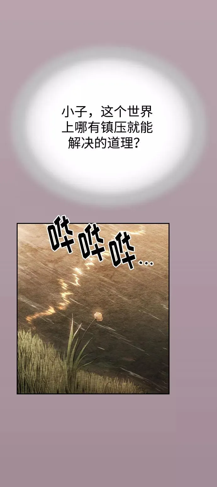 第17话22