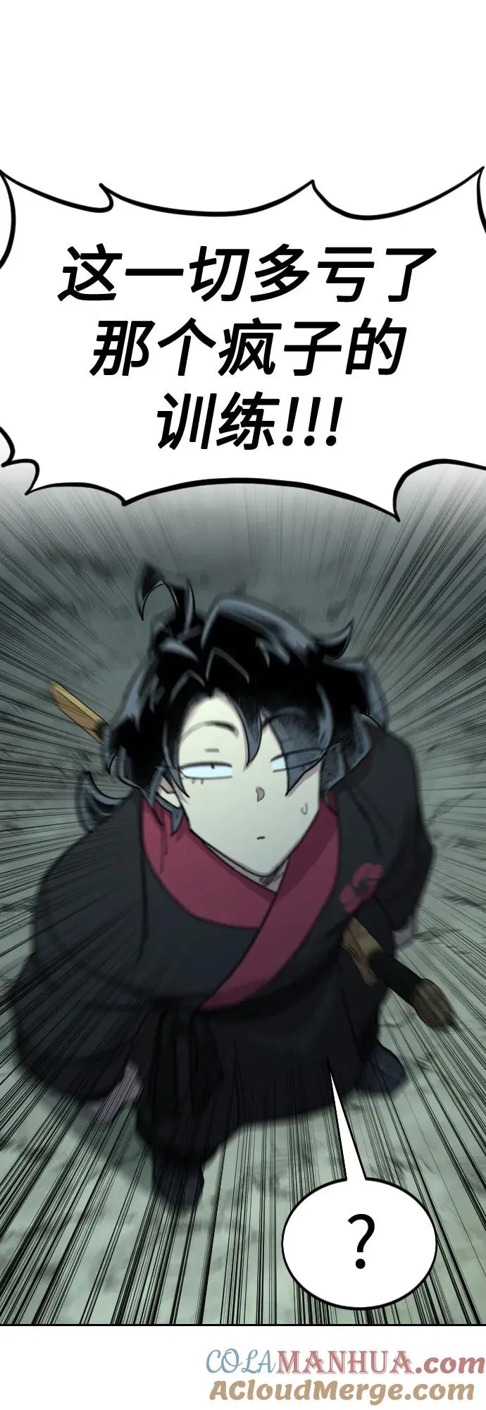 第103话48