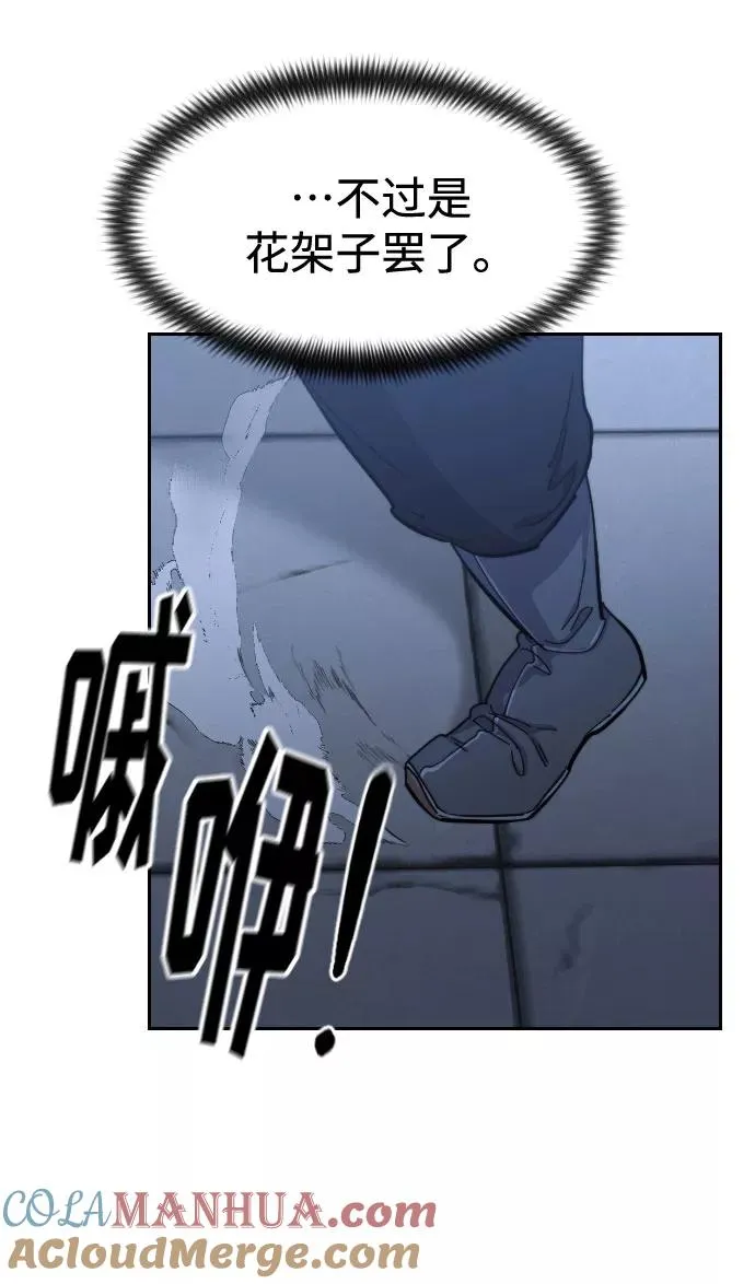 第68话20