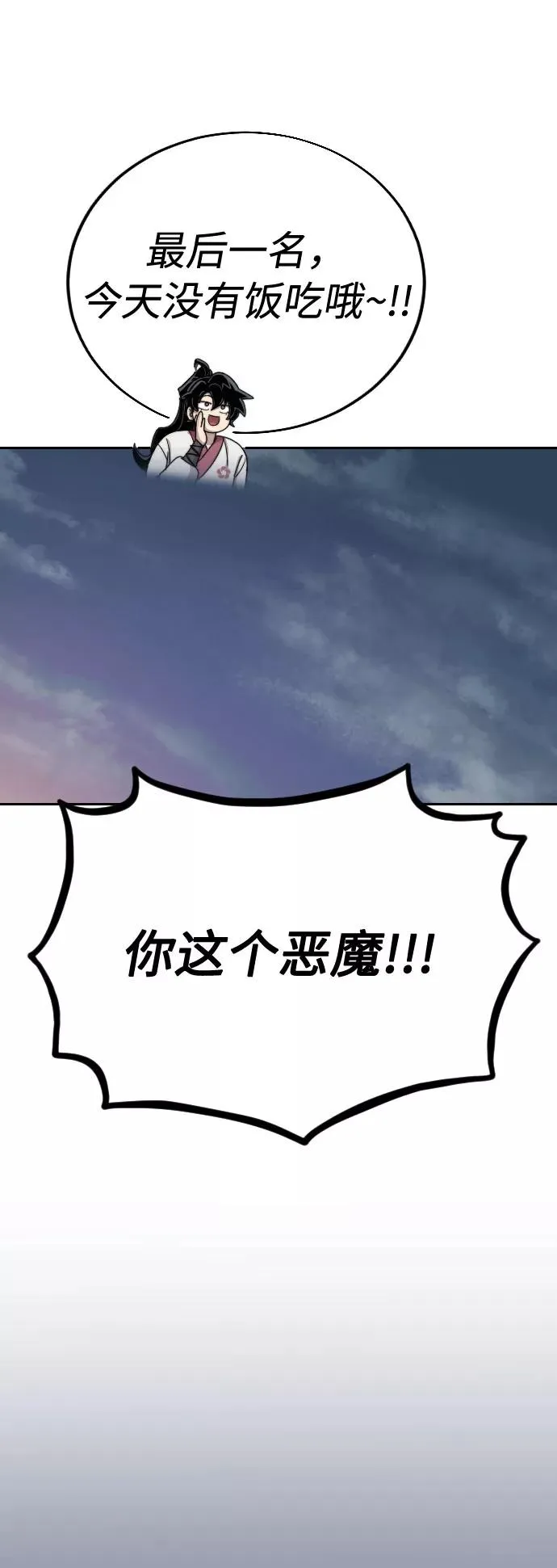 第18话53