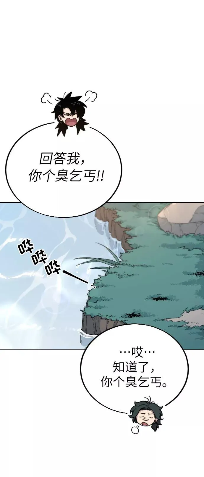 第1话162