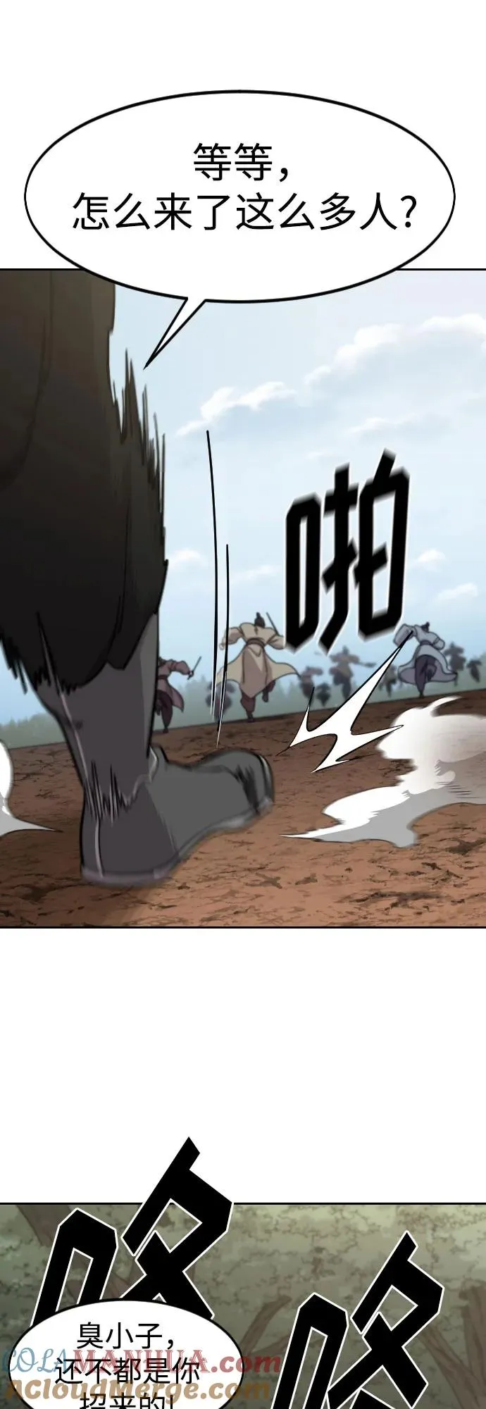 第91话57