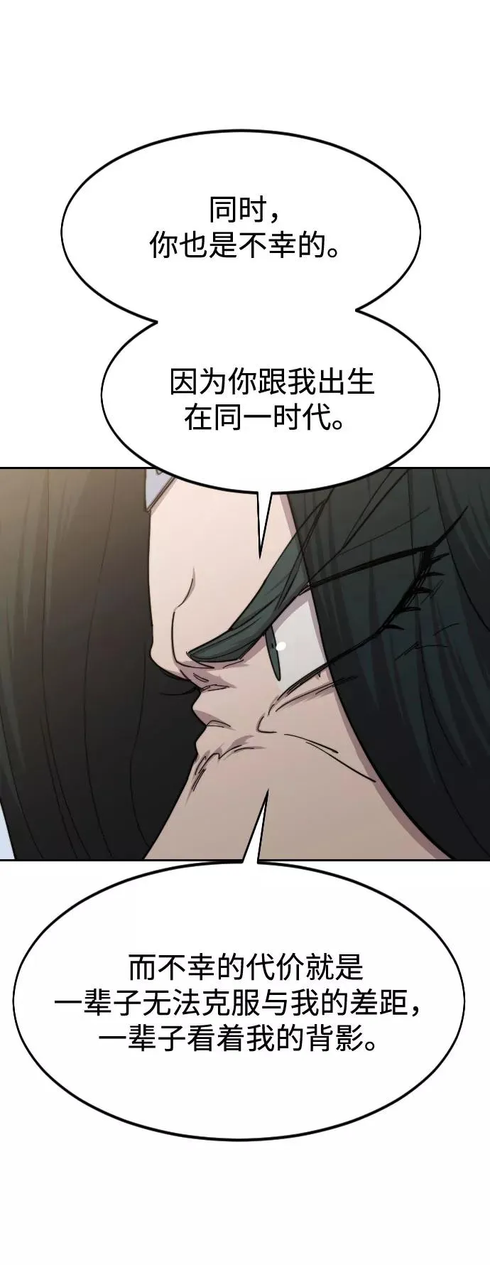 第67话18