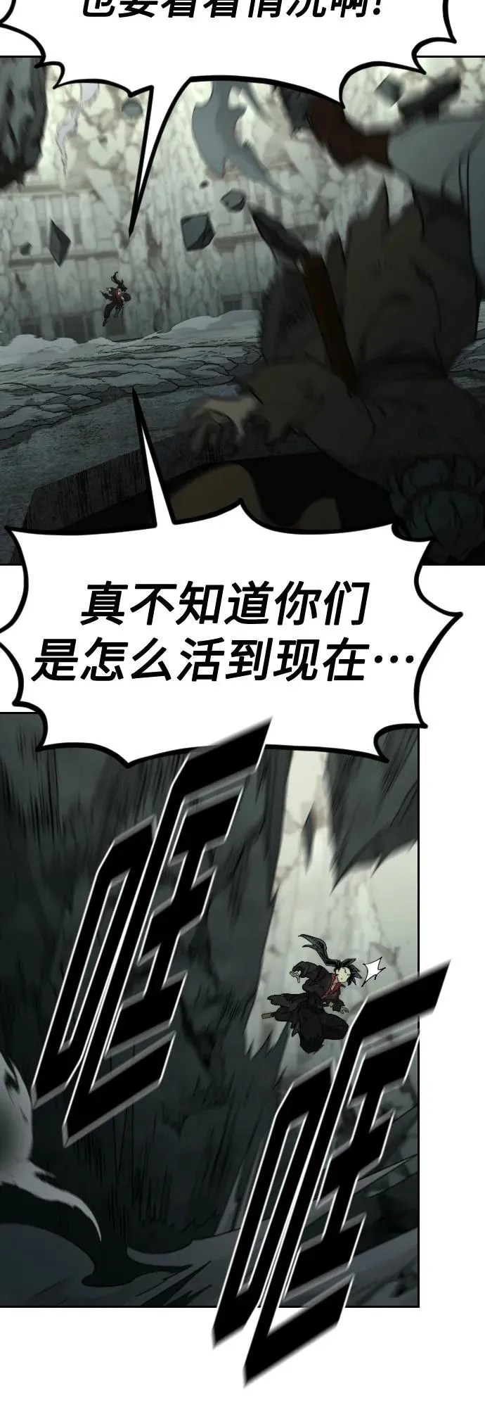 第108话62