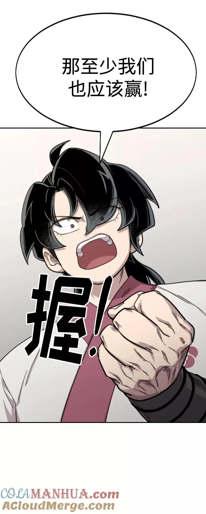 第36话96
