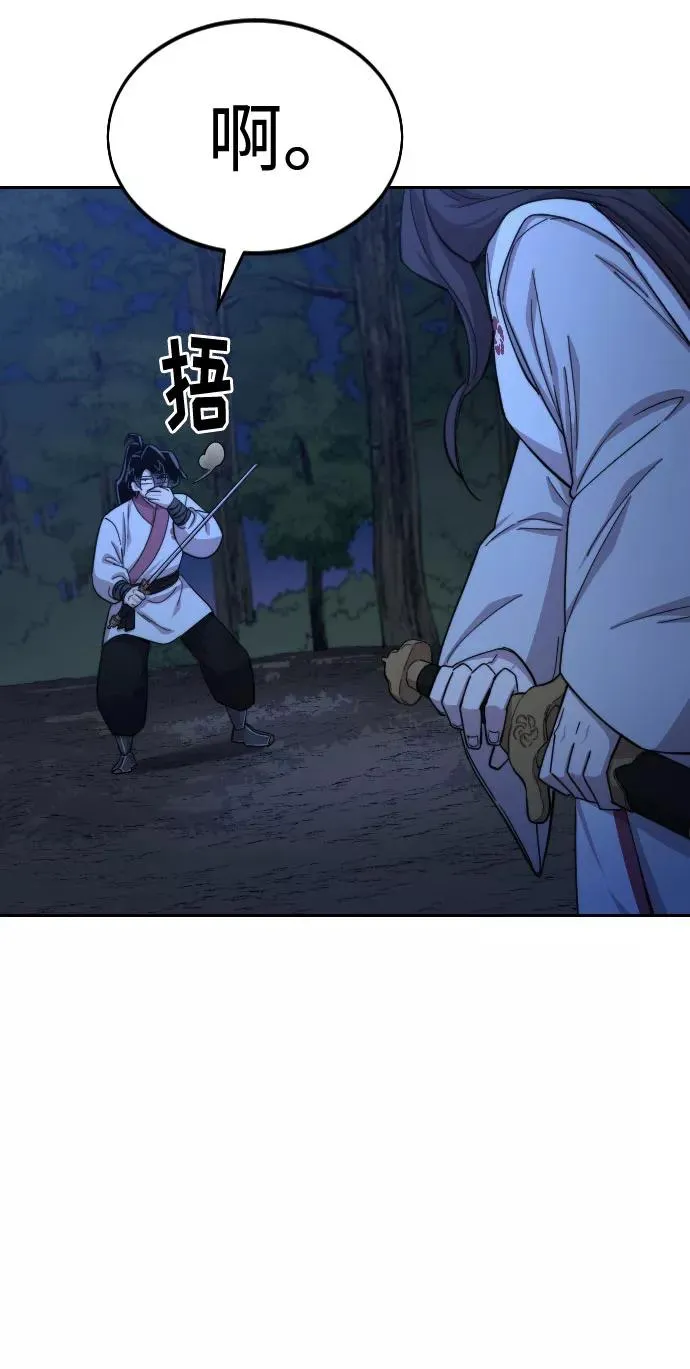 第39话19