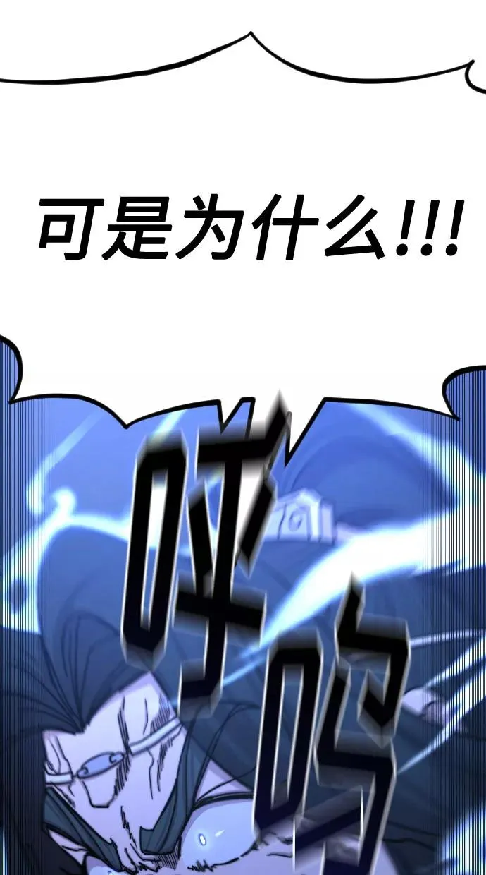 第68话53