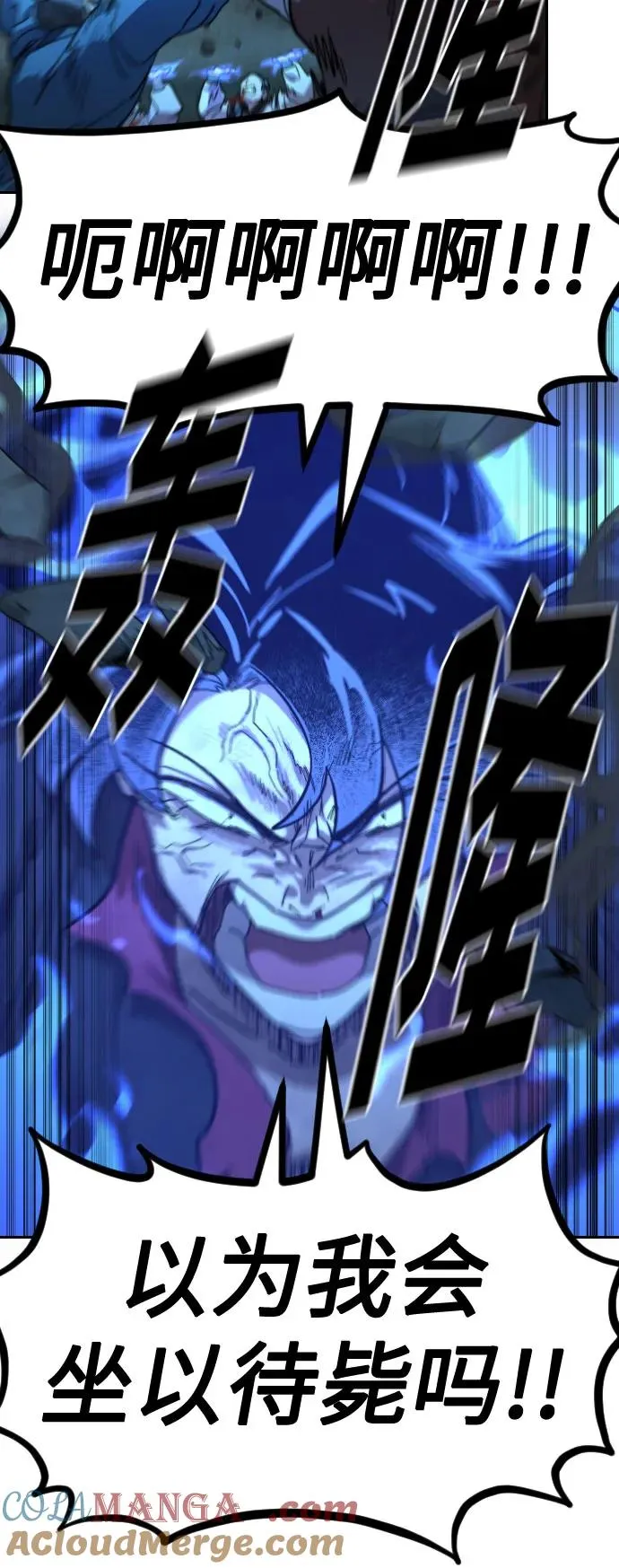 第109话15