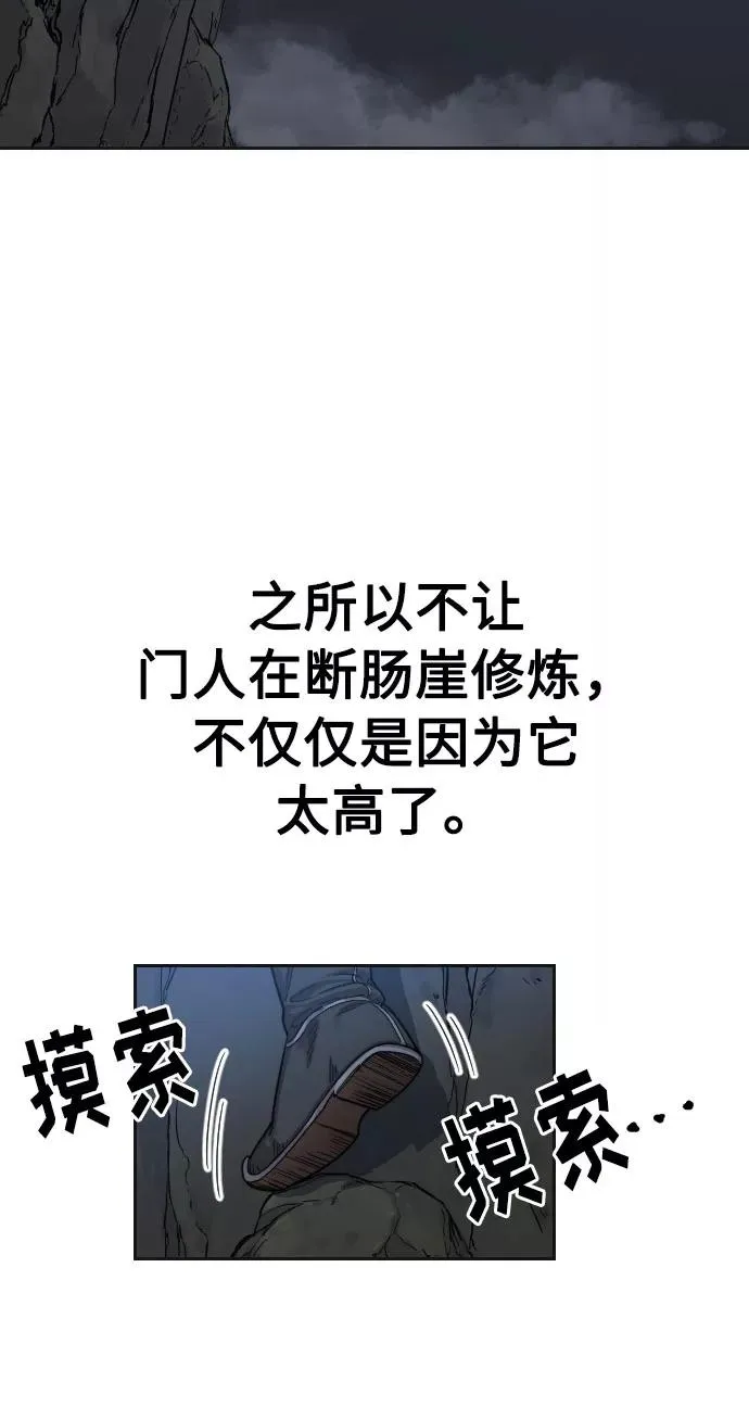 第15话101