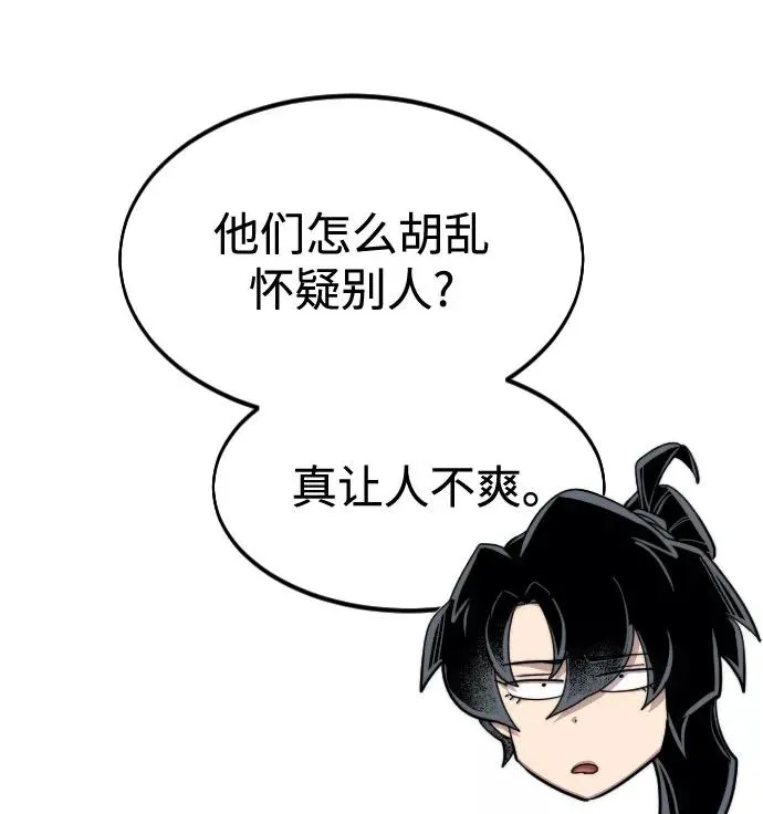 第50话119