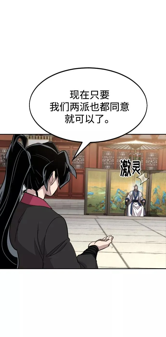 第64话47