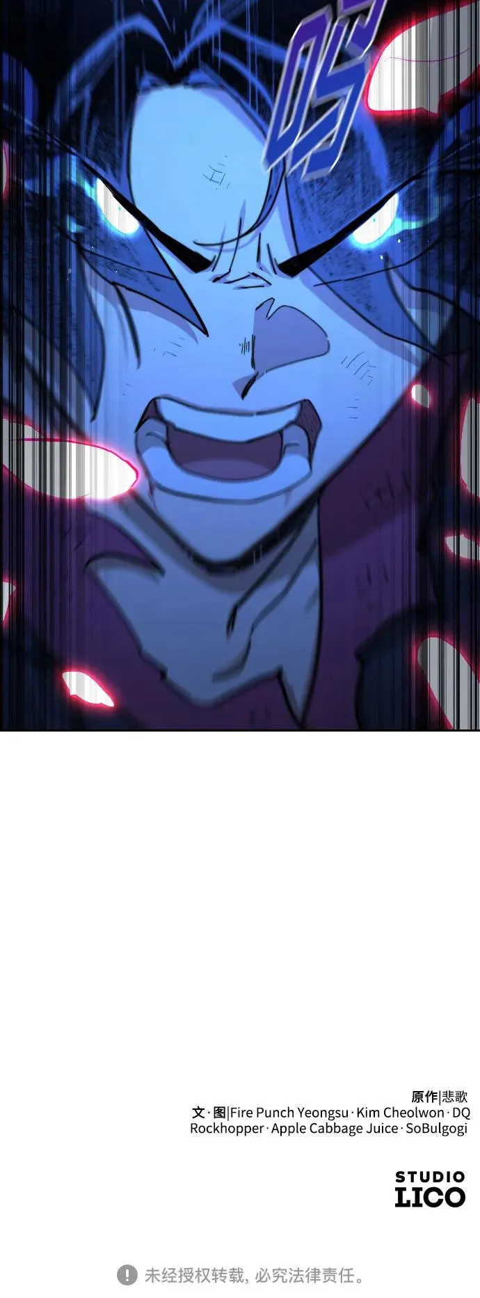 第105话74