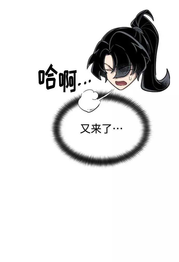 第47话15