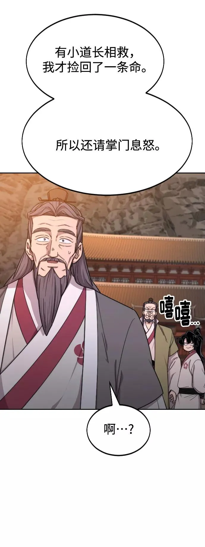 第33话47
