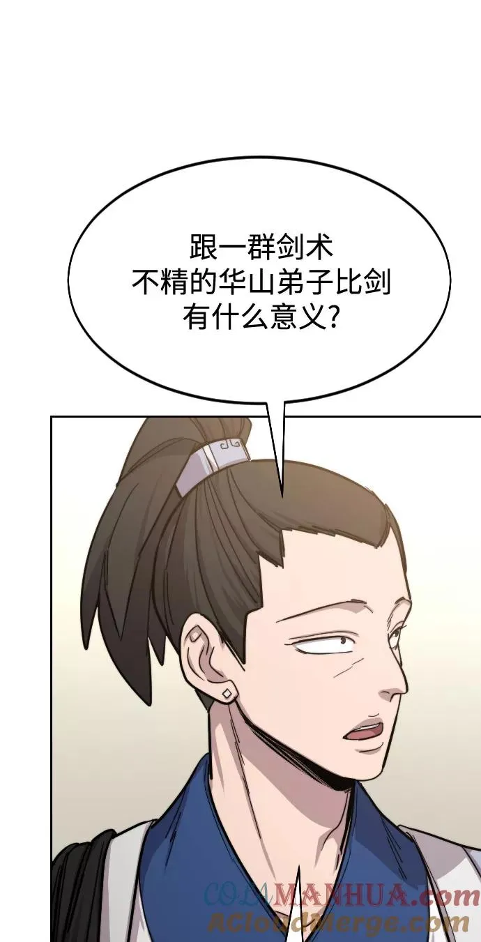 第52话78