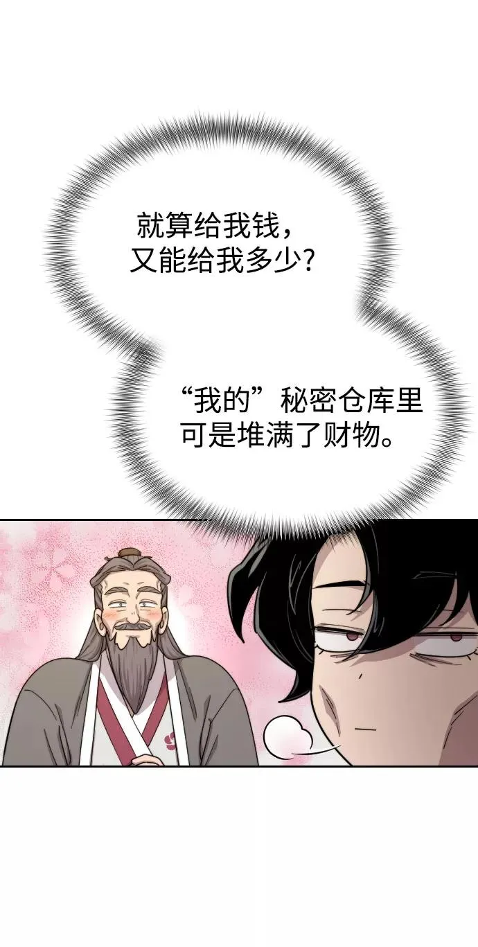 第14话94