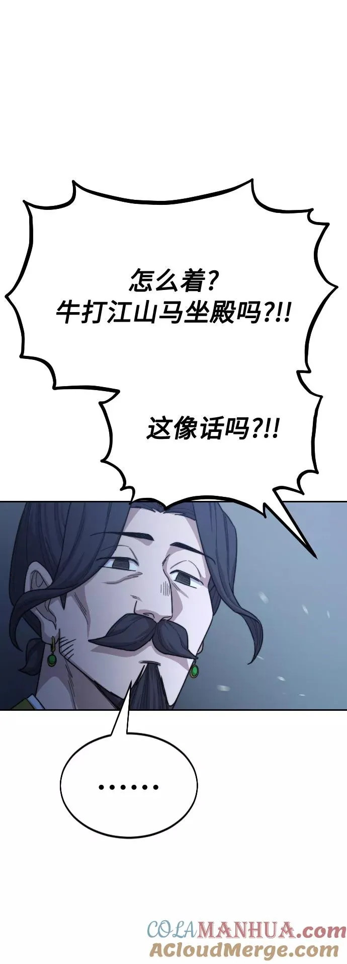 第28话36