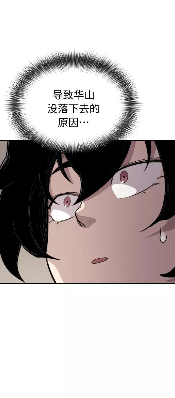第4话57