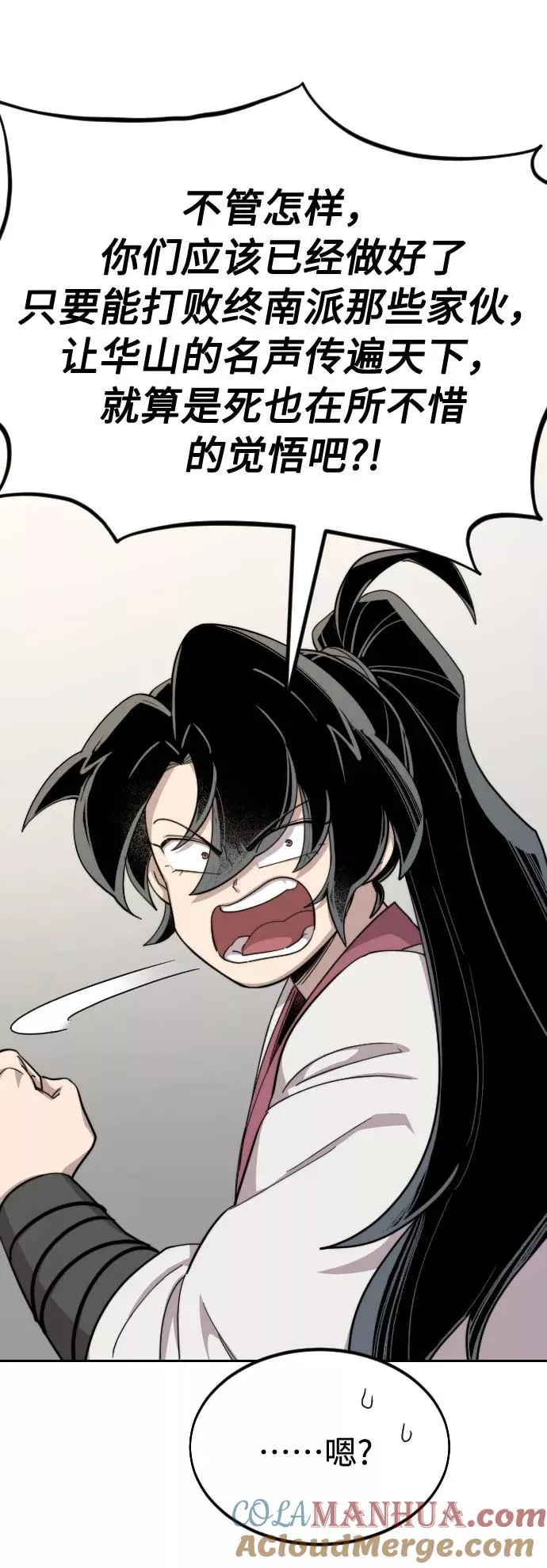 第36话100