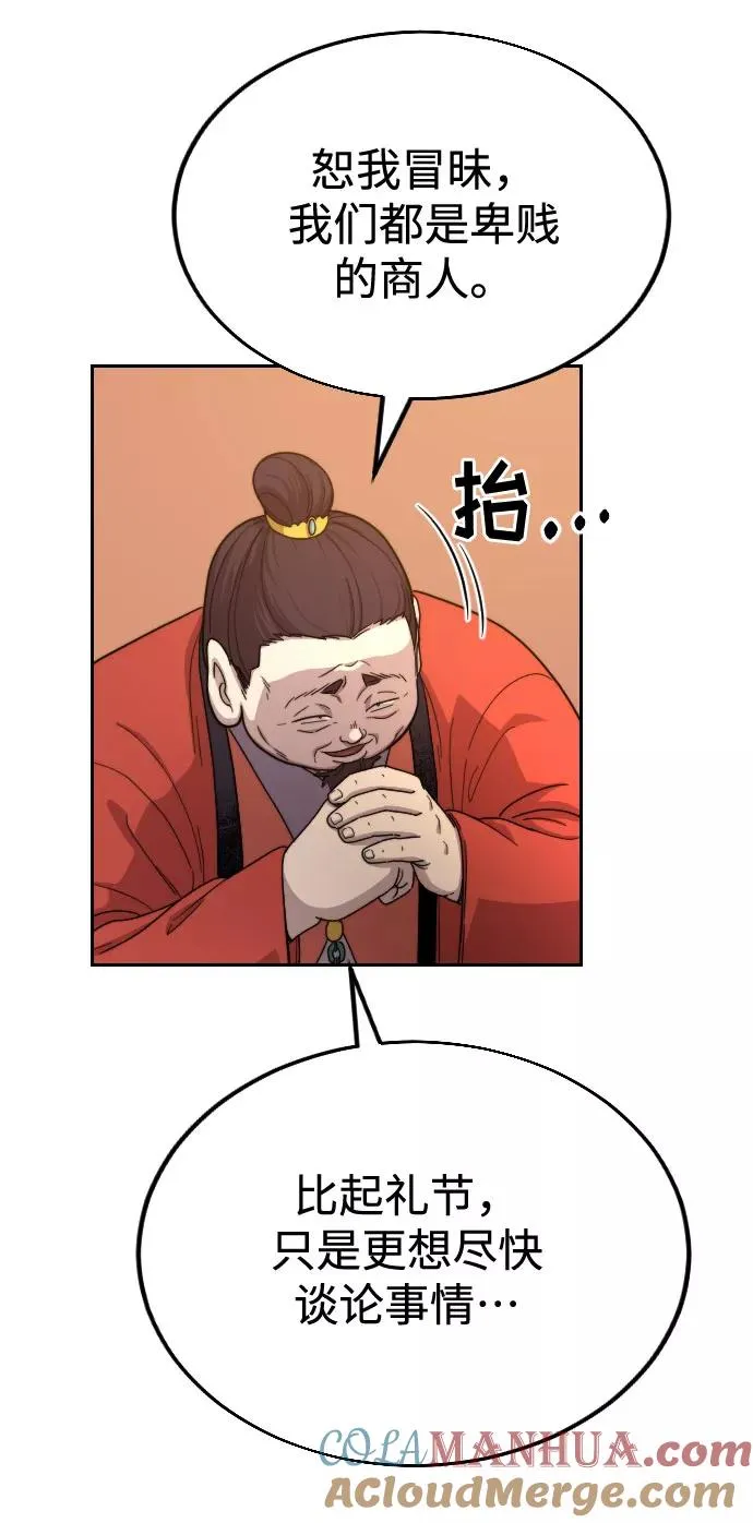 第10话32