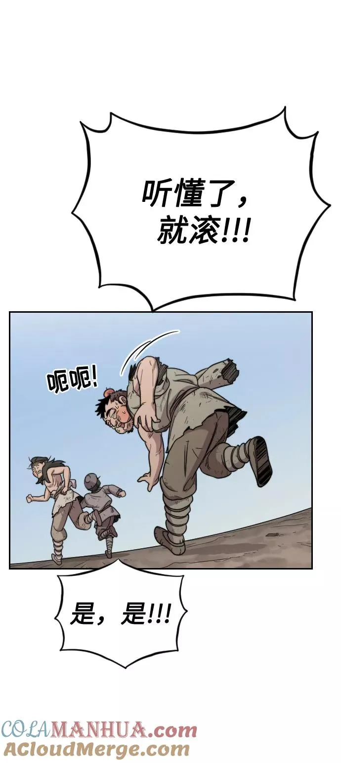 第2话140