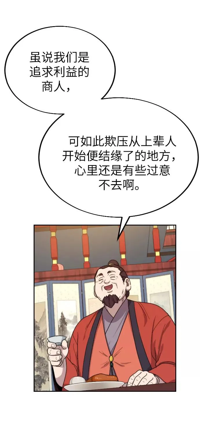 第6话71