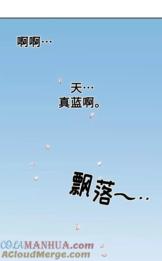第4话96