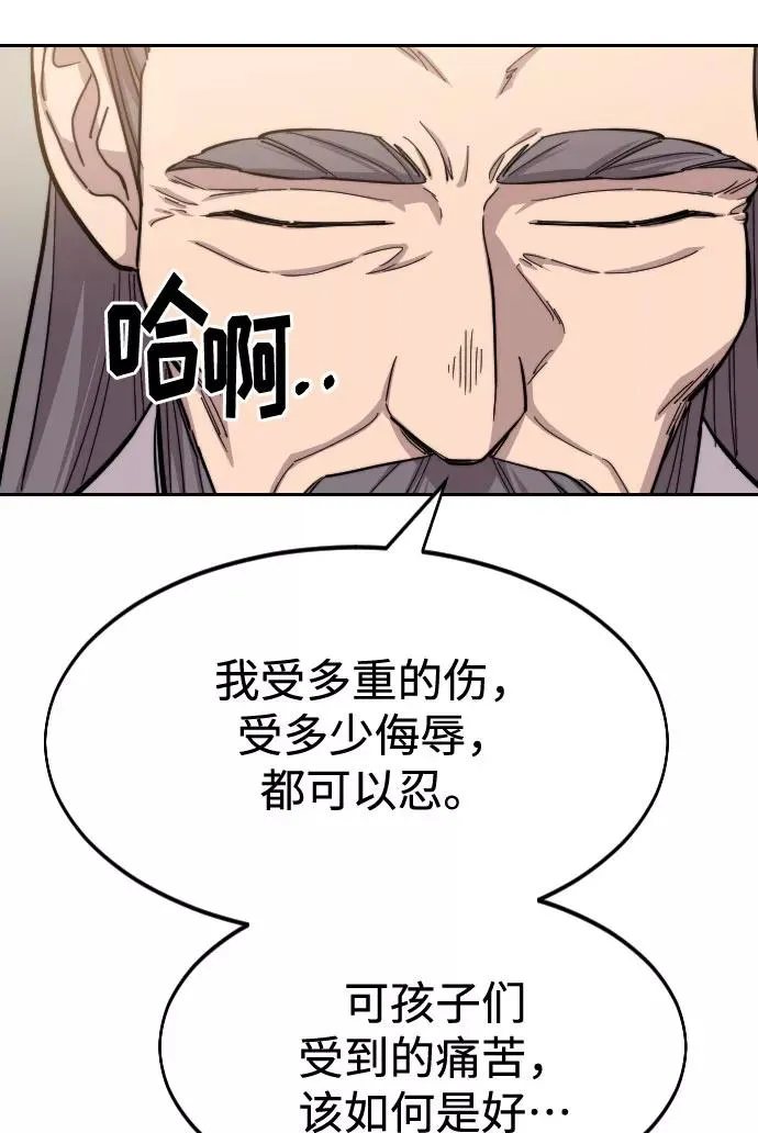 第55话91